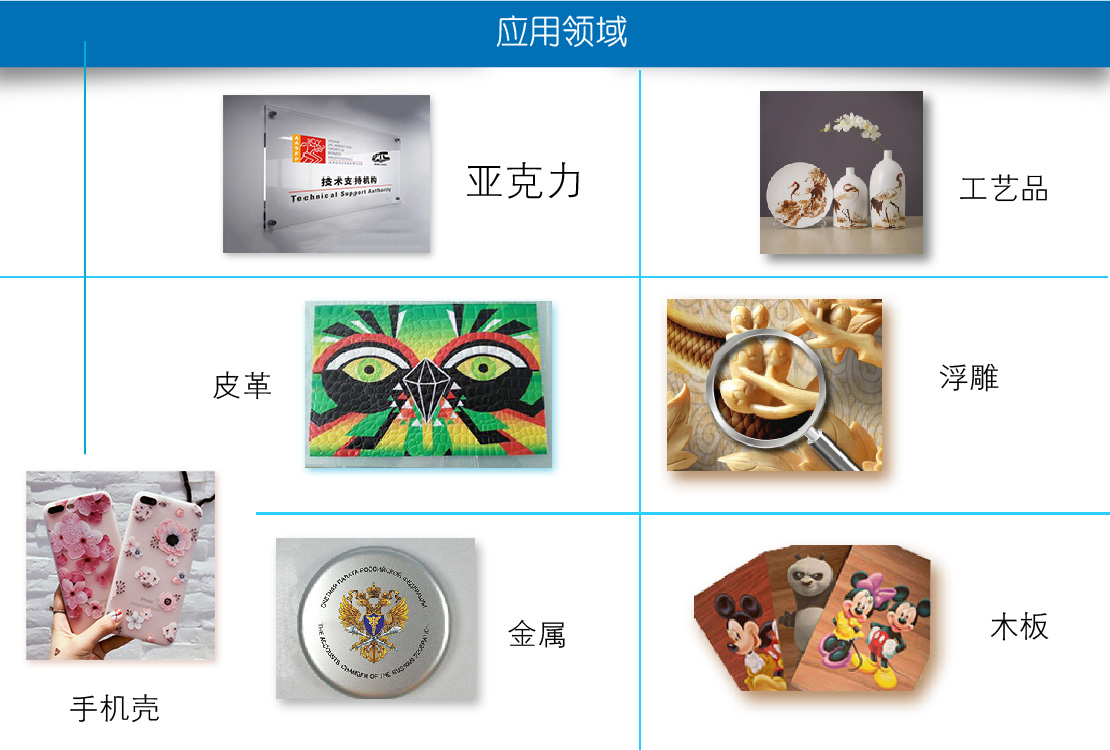 东方龙科打印机应用行业